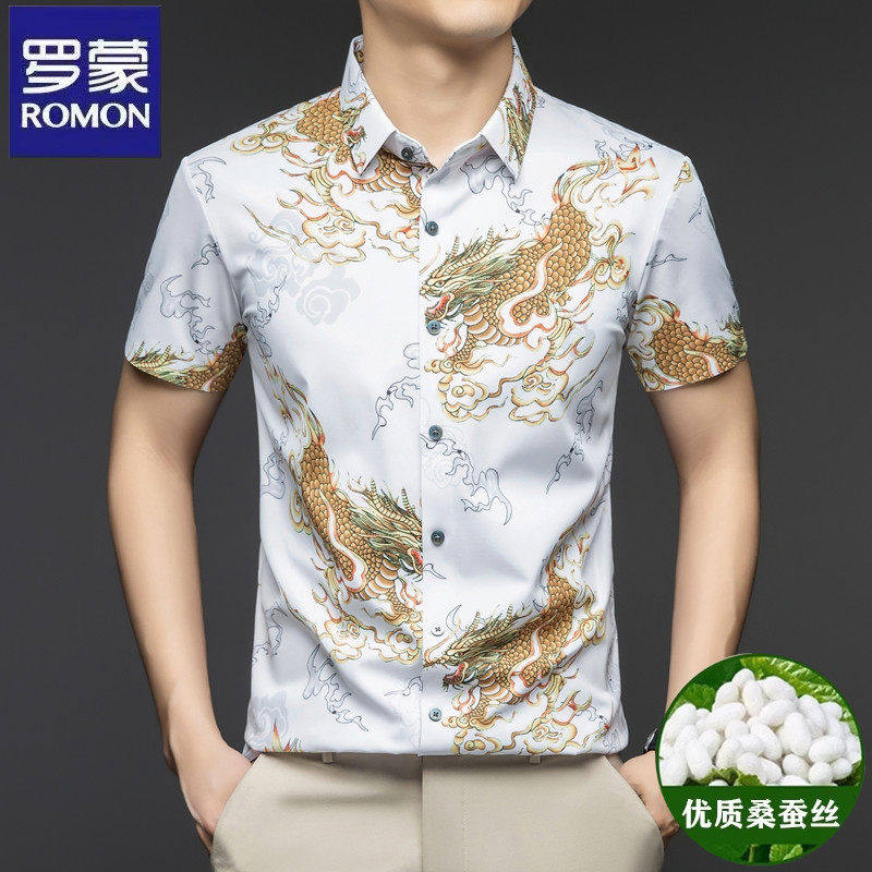 罗蒙正品高端桑蚕丝短袖衬衫男夏装时尚潮流冰丝抗皱碎花衬衣男薄