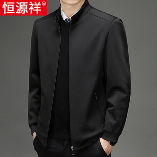 恒源祥男士夹克外套秋冬款中老年爸爸装加绒加厚本命年红色上衣服