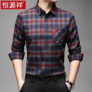 恒源祥白鹅绒保暖羽绒衬衫男款冬季加绒加厚品牌中年爸爸男士衬衣