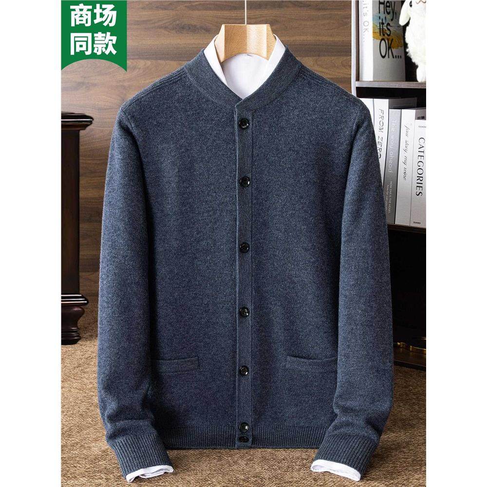恒源祥羊绒衫男100纯小山羊绒特级圆领纽扣针织开衫爸爸毛衣外套