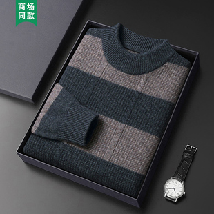 恒源祥羊绒衫男纯山羊绒毛衣2024新款半高领条纹内搭打底针织衫厚