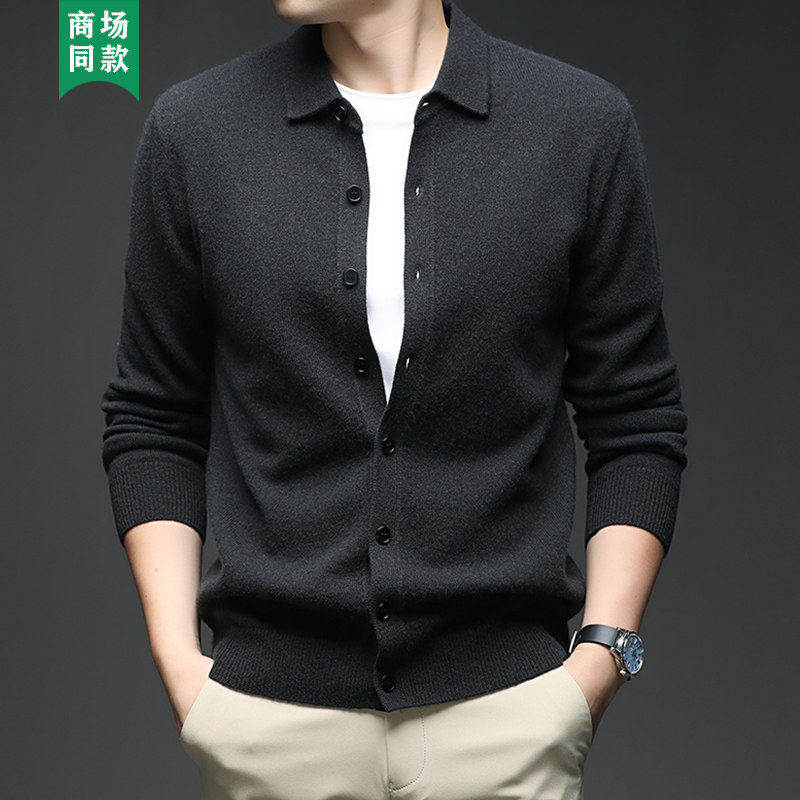 恒源祥羊绒衫男100纯山羊绒特级针织开衫高端轻奢翻领毛衣外套秋