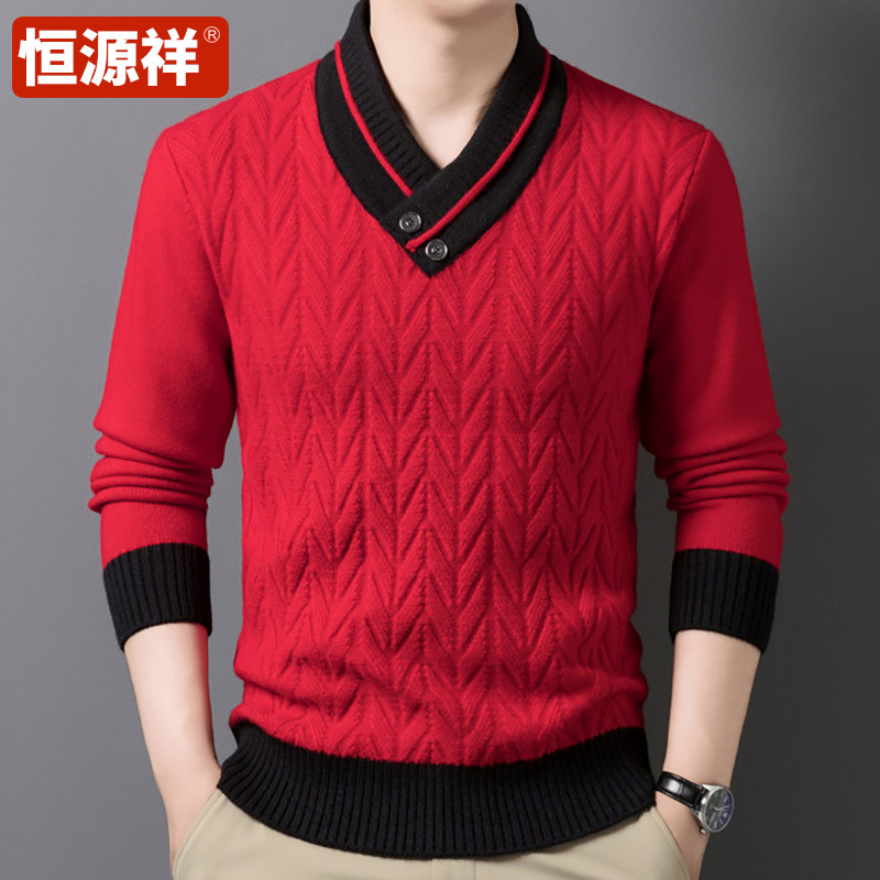 恒源祥男羊毛衫红色本命年V领针织衫毛衣秋冬厚款鸡心领时尚打底