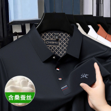 始祖刺绣鸟男士短袖t恤夏天新款高端冰丝无痕上衣休闲polo衫半袖