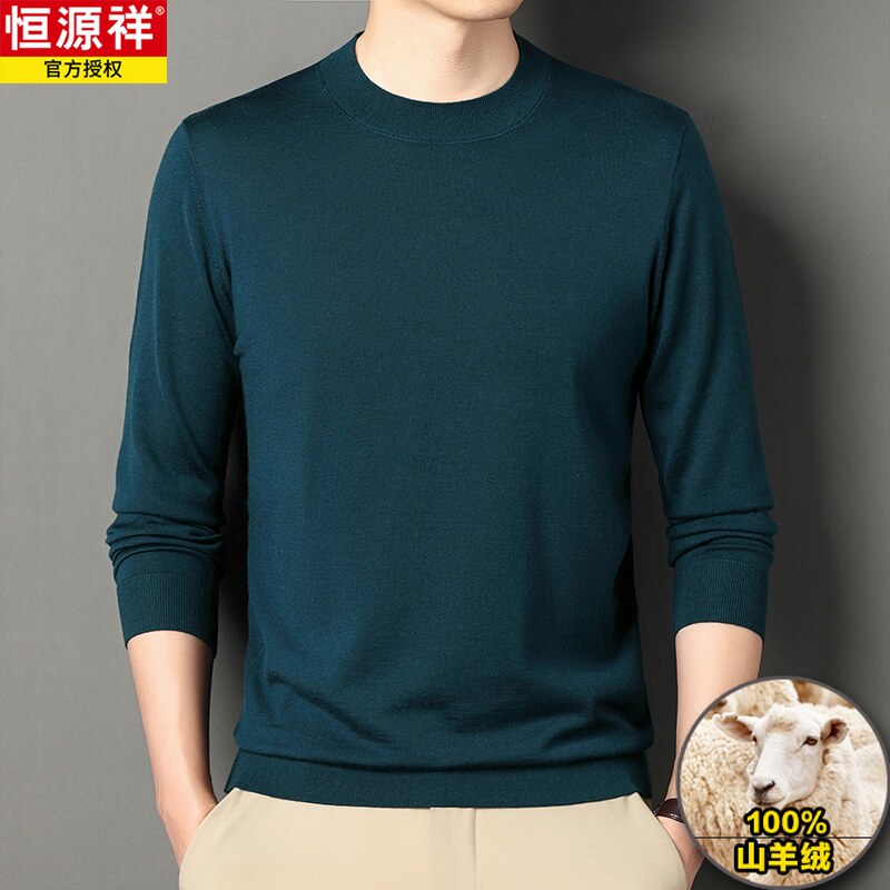 恒源祥高端超细精纺羊毛衫男薄款内搭春秋100%山羊绒贴身打底毛衣