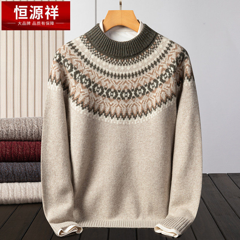 恒源祥纯山羊绒衫男士半高圆领加厚提花打底针织衫冬季中青年毛衣