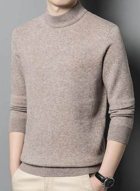 恒源祥羊绒衫男新年红色毛衣冬季加厚本命年爸爸新款半高领羊毛衫