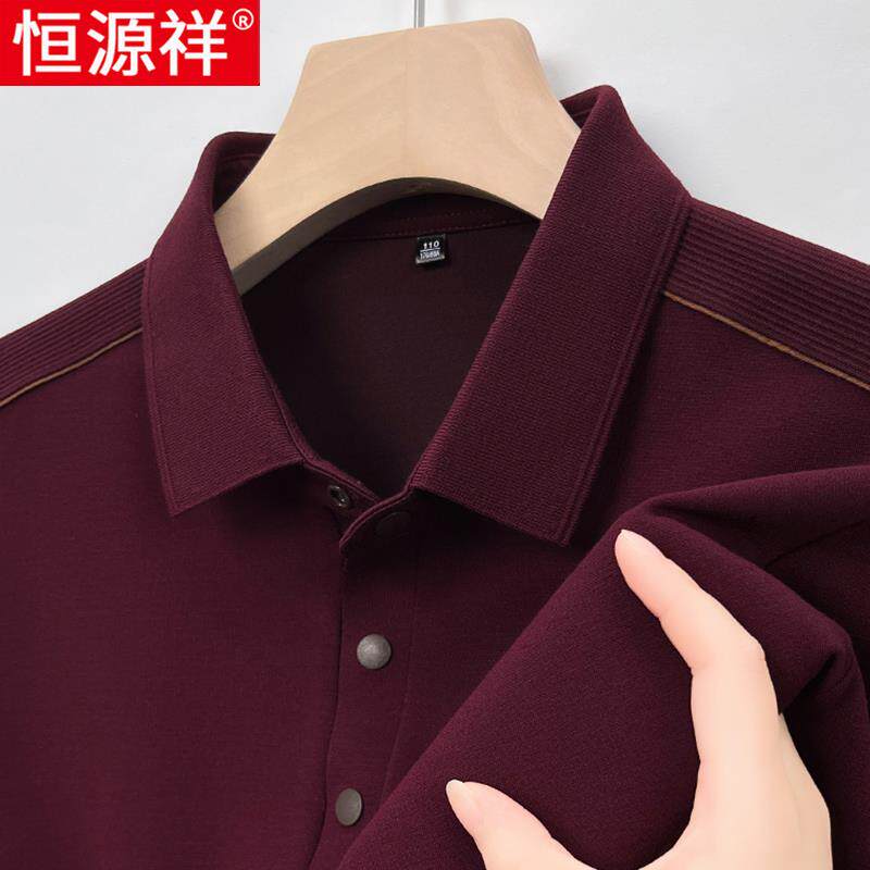 恒源祥中老年长袖t恤男士休闲翻领POLO衫春秋爸爸装含羊毛打底衫