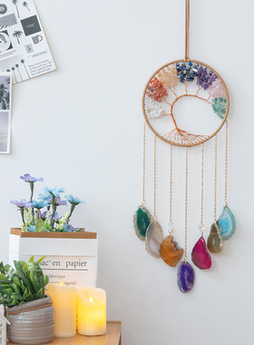 高档水晶石七彩玛瑙片生命树捕梦网手工编织风铃客厅卧室装饰挂件