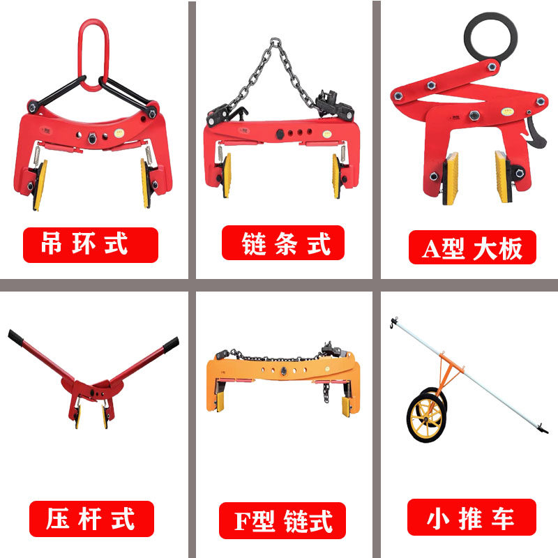 石材夹具大理石板夹路沿石搬运工具路侧水泥板夹固定板夹起重吊钳