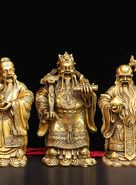 纯铜福禄寿三星摆件铜神像三星高照聚宝盆福禄星寿星佛像客厅家居
