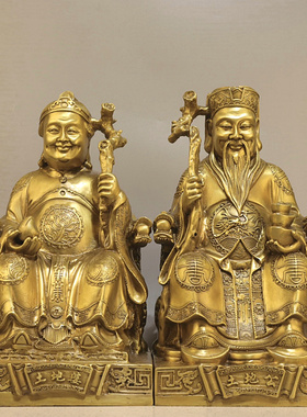 纯铜土地公婆摆件 黄铜坐龙椅土地财神铜像 家用店铺佛堂福德正神