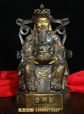 纯铜财神爷铜像摆件文财神爷范蠡比干家居供奉店铺开业乔迁装饰品