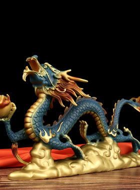 纯铜生肖龙生意兴龙摆件龙行天下彩绘全铜家居工艺品酒柜装饰品