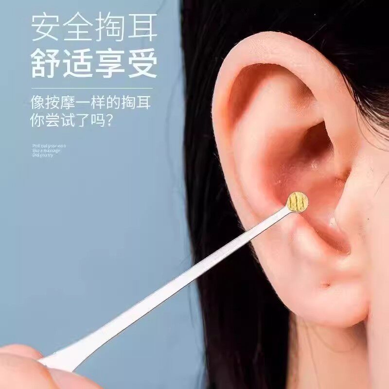 耳勺挖耳勺六件套采耳工具皮包不锈钢耳勺清洁器家用耳勺便携带黄