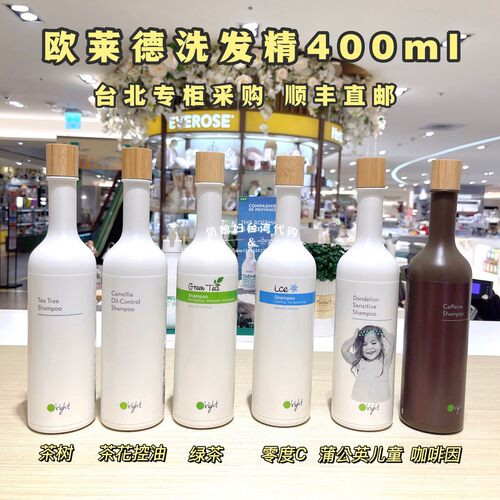 欧莱德oright销量排行榜 欧莱德oright品牌热度排名 小麦优选
