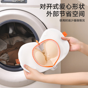 内衣洗衣袋洗衣机专用防变形细网机洗网兜贝壳球形文胸洗护收纳袋
