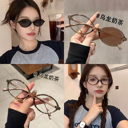 复古豹纹变色网红小椭圆书呆子欧美风小脸眼镜素颜配近视高度数女