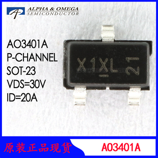 A03401A 场效应管 P沟道 30V20A MOS SOT-23 原装AOS万代 X1 3401