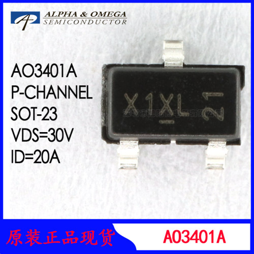 AO3401场效应管AOS万代原装X1MOS