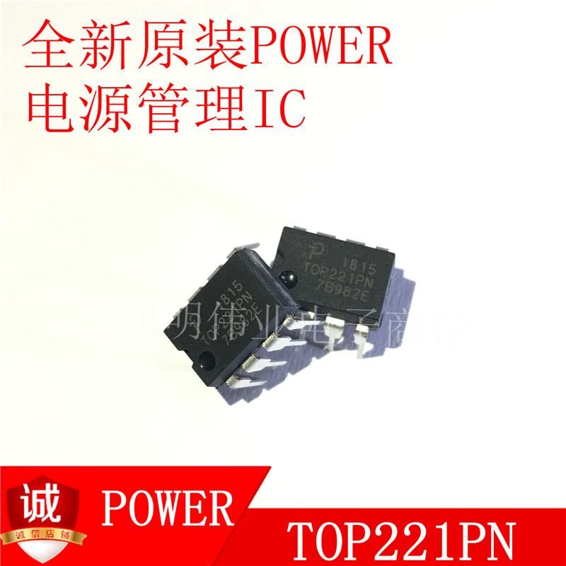 原装POWER电源管理IC TOP221PN 封装 DIP-8 TOP221 只经营原装货