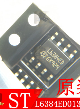L6384ED013TR 高压600v半桥驱动芯片 SOP8封装 只供原装ST