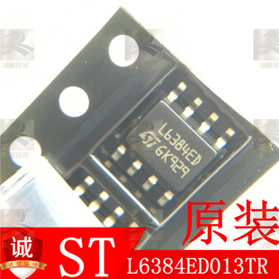 L6384ED013TR 高压600v半桥驱动芯片 SOP8封装 只供原装ST
