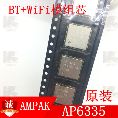 AP6335 AMPAK  BT+WiFi模组芯片QFN封装双频蓝牙模块 只供原装
