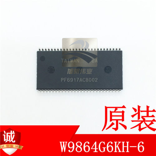 WINBOND存储器ICW9864G6KH-664Mb