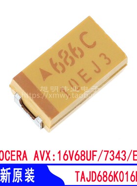 68uf16v 钽电容 7343 D型 ±10% TAJD686K016RNJ 原装 686K 贴片