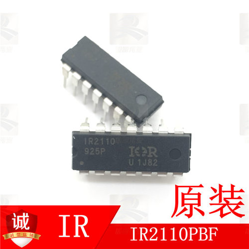 IR2110PBF  500V高低侧驱动器 插件MOS门驱动IC芯片 只供原装IR