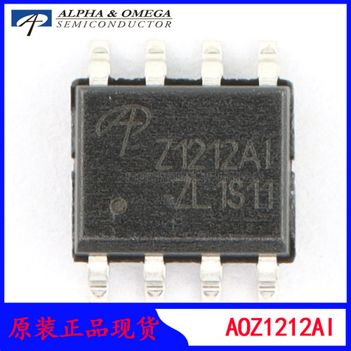 AOZ1212AI  DC-DC电源芯片 AOS万代降压ic 原装原厂现货1212AI