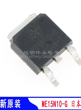 ME15N10-G 场效应管 mos管 N沟道 耐压100V 电流14.7A 原装松木