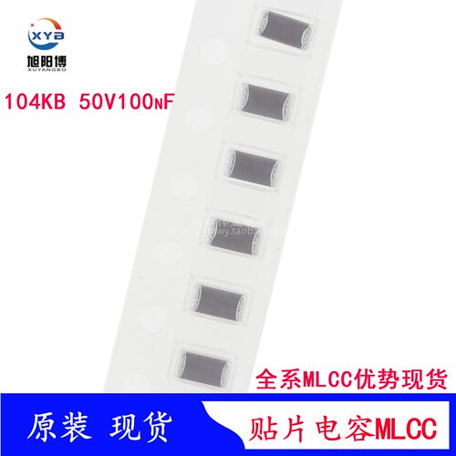 MLCC贴片电容100nf0.1uf104kb