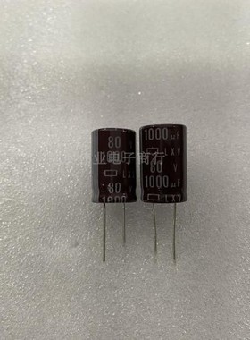 80v1000uf 电解电容高频低阻长寿命耐高温充电器动滤波电源16*25