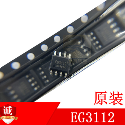 屹晶微大功率MOS管EG3112