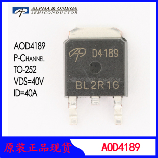AOD4189 P沟道低压mos场效应管AOS万代贴片40V40A原装现货 D4189