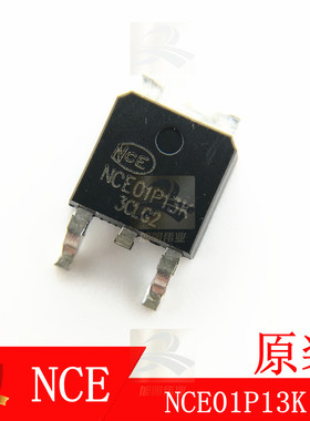 NCE01P13K 场效应管P沟道MOS管 100V 13A 170mΩ 只供原装 新洁能