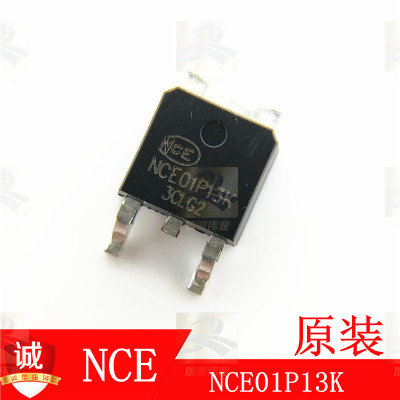 NCE01P13K 场效应管P沟道MOS管 100V 13A 170mΩ 只供原装 新洁能