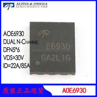 AOE6930 双N沟道mos场效应管AOS万代贴片30V22A85A原装现货6930
