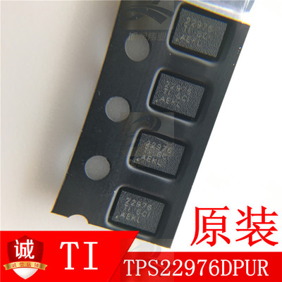 TPS22976开关芯片TI双通道原装