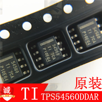 TPS54560开关稳压器TI降压IC
