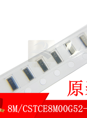 CSTCE8M00G52-RO无源晶振 CSTNE8M00G520000R陶瓷谐振器3213 8MHZ