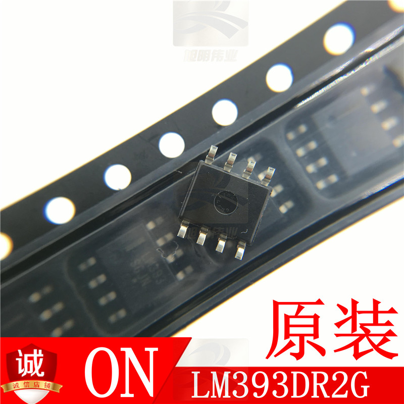 LM393DR2G 低功耗电压比较器LM393 SOP8贴片IC芯片只供原装ON