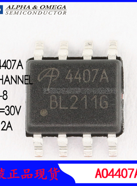 AO4407A N沟道mosFET场效应管 AOS万代贴片30V12A原装mos现货4407
