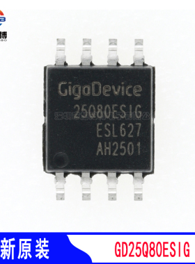 GD25Q80ESIG 双路和四路串行8M闪存SOP8储存芯片ic原装兆易创新