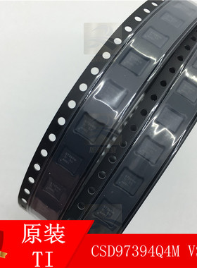 CSD97394Q4M  同步降压 功率级 MOSFET VSON8贴片