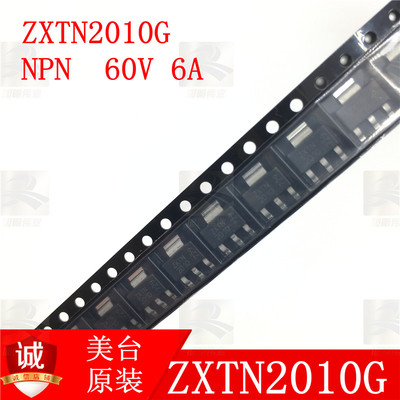 ZXTN2010G 三极管NPN 60V 6A 美台ZETEX 只经营原装货 全系列有售