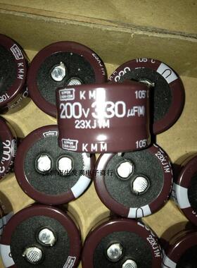 原装 日本黑金刚 铝电解电容200V330UF 30X20 替280UF 160V330UF