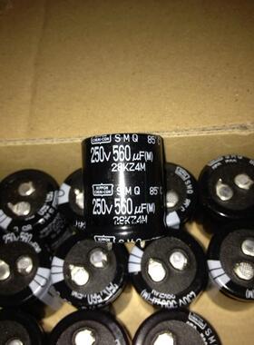 铝电解电容250V560UF 30X40全新原装 原盒日本黑金刚 SMQ85°